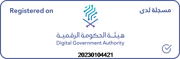 شهادة تسجيل هيئة الحكومة الرقمية